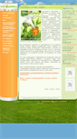 Mobile Screenshot of ecobatterybg.com
